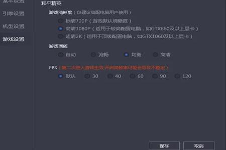 和平精英模拟器算开挂吗（和平精英模拟器的使用技巧）