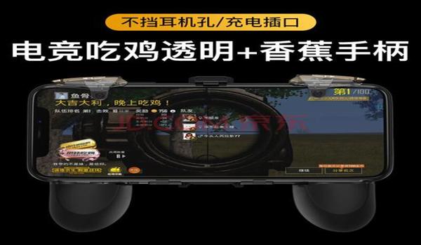 手游吃鸡开挂神器哪个好用(无线吃鸡神器推荐)