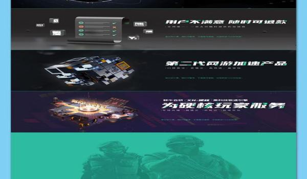 吃鸡最牛辅助器苹果版（手机吃鸡辅助器苹果版）