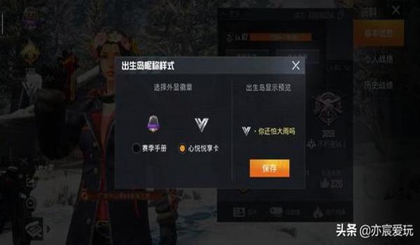 手机和平精英开挂怎么开（和平精英开挂软件哪里找）