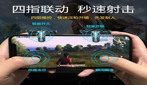 苹果手机吃鸡 辅助（苹果手机吃鸡辅助工具）