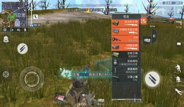 终结者吃鸡辅助器pc版(终结者吃鸡辅助器PC版)