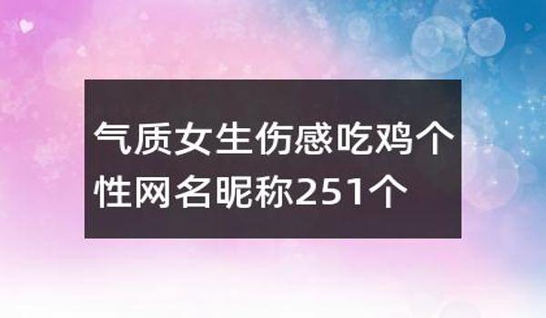 大白辅助软件手机吃鸡（大白辅助软件的安装教程视频）