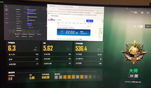 手游吃鸡挂ESP作者QQ(手游吃鸡挂ESP的影响范围)