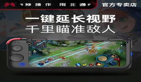 手游吃鸡锁头秒杀辅助器(吃鸡辅助器的法律风险)