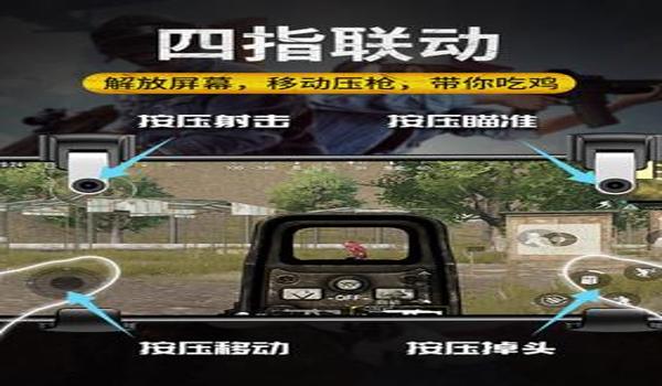 吃鸡定点辅助按钮怎么设置(吃鸡辅助按钮的自定义技巧)