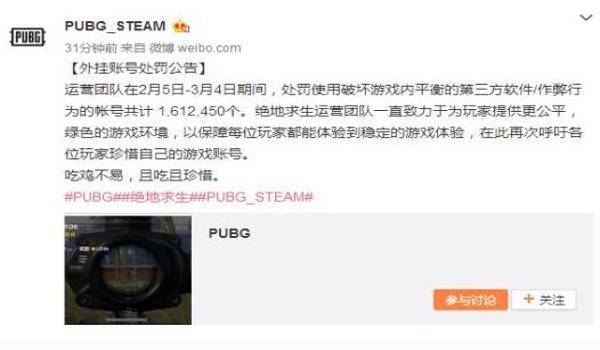 免费开挂的软件吃鸡苹果版安装（吃鸡外挂软件苹果版）