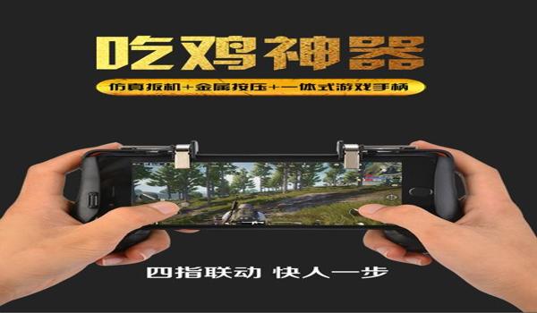自带吃鸡辅助键手机（吃鸡辅助键手机的选购指南）