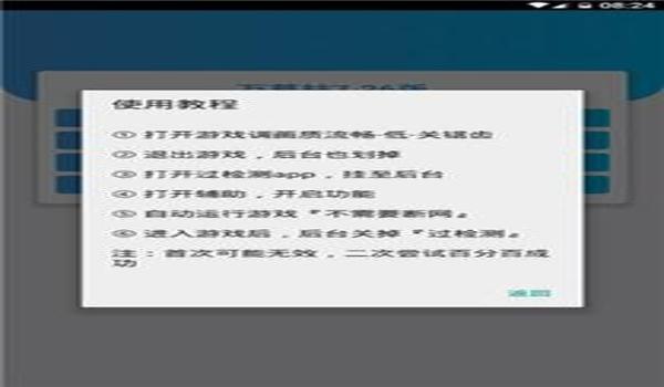 和平精英开挂软件ios（和平精英外挂ios）