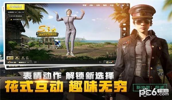 苹果手游吃鸡挂免费下载（苹果手机免费吃鸡游戏下载）