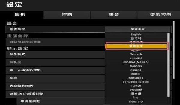 主播吃鸡弹出辅助怎么设置（主播吃鸡用的什么设置）