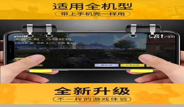 苹果和平精英辅助怎么安装（苹果手机和平精英辅助怎么安装）