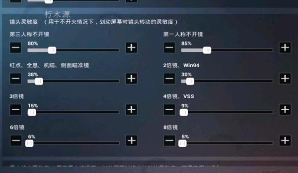 手机设置里和平精英辅助（和平精英辅助功能有哪些？）