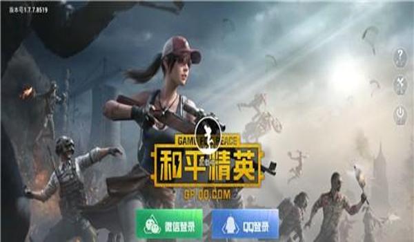 和平精英辅助怎么在ios上安装(和平精英ios外挂容易安装吗)
