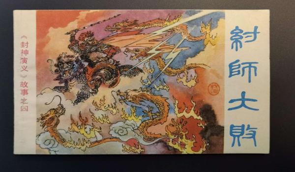 封神辅助和平精英手游(和平精英手游封号机制探究)