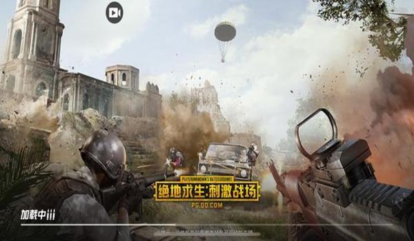 手机吃鸡物理挂用不了（手机吃鸡物理挂的种类）