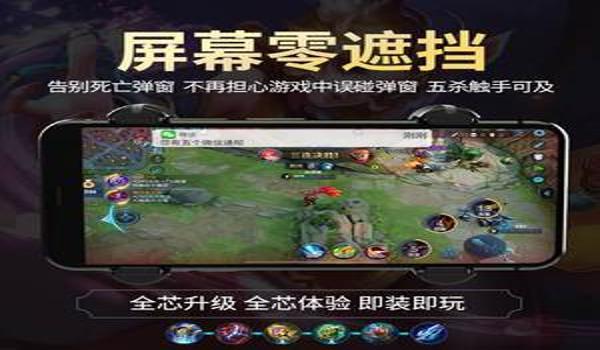 吃鸡辅助器真的很差吗苹果(吃鸡辅助器真的很差吗)