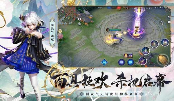 国际服手游吃鸡辅助破解版（国际服吃鸡辅助的获取途径）