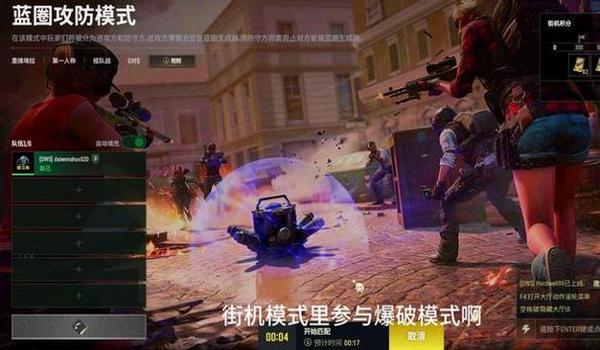 如何用魔盗团吃鸡手游开挂（魔盗团吃鸡手游性能优化指南）