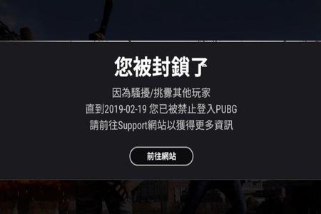 吃鸡开挂电脑被封机器码怎么解决（如何生成新的机器码？）