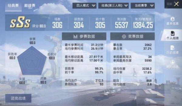 主播遇到挂和平精英怎么办（各大主播遇到外挂和平精英）