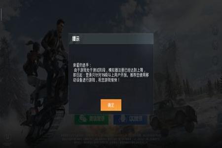 和平精英模拟器单透辅助（和平精英模拟器单透辅助的使用教程）