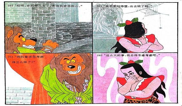 和平精英安卓葫芦娃辅助（和平精英辅助的法律风险）