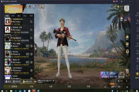 和平精英pc最新辅助购买