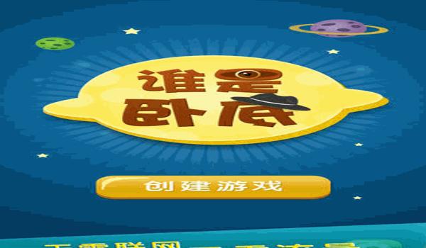 手游吃鸡苹果辅助器免费版（手机吃鸡辅助器最新）