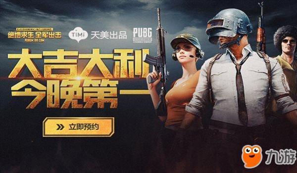 手游吃鸡开挂神器软件下载(手游吃鸡开挂软件的法律风险)
