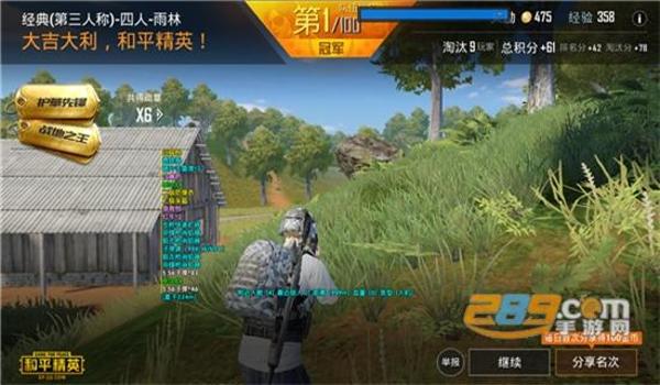 和平精英手游辅助发卡平台(和平精英辅助软件的优缺点)