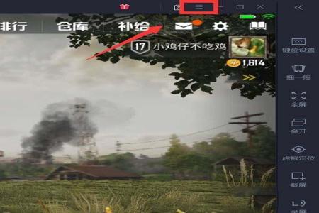 吃鸡模拟器辅助神器下载（吃鸡模拟器辅助神器下载）