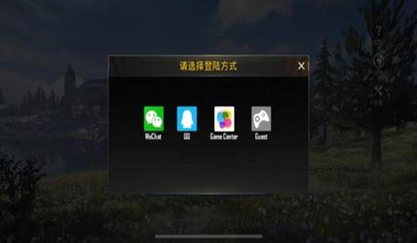 苹果手机开吃鸡挂（苹果手机怎么开吃鸡挂）