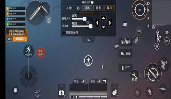 华为和平精英挂是怎么开的(华为和平精英挂的常见类型)