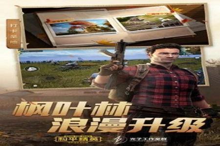 和平精英小模拟器辅助（小模拟器辅助的开发团队）