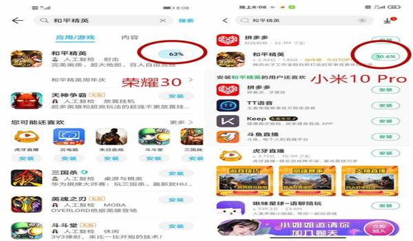 小米手机和平精英不能开挂（小米手机和平精英禁挂政策的法律依据）