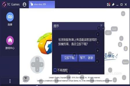 和平精英腾讯模拟器辅助（腾讯模拟器辅助的安全性）