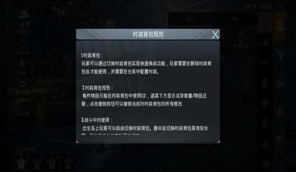 和平精英能开加速的直装挂(和平精英加速器的使用教程)