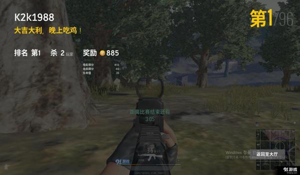 手游吃鸡开挂很难举报（手游吃鸡开挂举报流程详解）