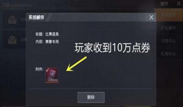 和平精英安卓辅助免费（和平精英辅助工具的开发难点）