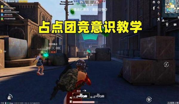 吃鸡在团竞遇到挂怎么办（吃鸡团竞遇到开挂的怎么办）