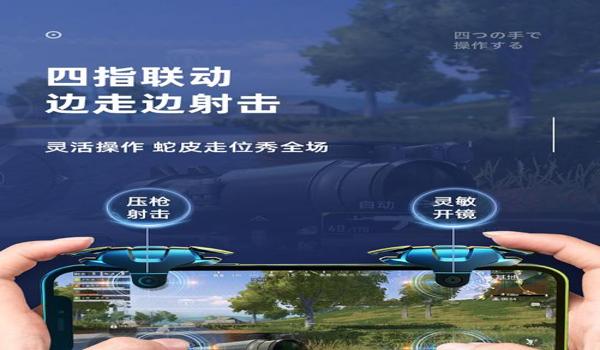 吃鸡压枪辅助怎么用的(吃鸡压枪辅助的使用)
