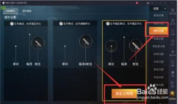 苹果怎么玩和平精英开挂(苹果怎么免费玩和平精英)