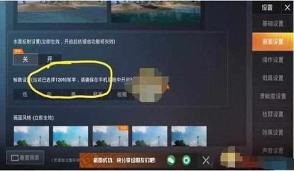 苹果辅助访问和平精英怎么设置（苹果和平精英怎么设置不能玩）