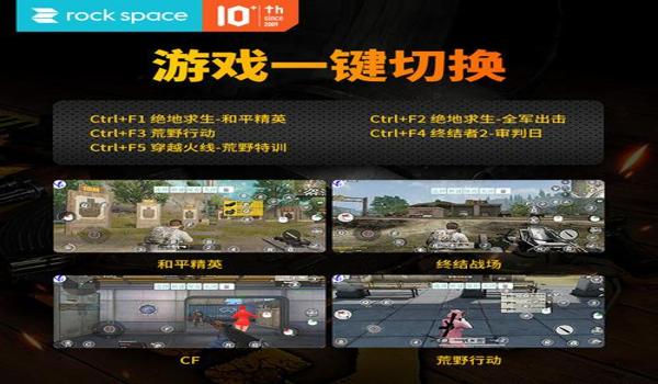 手机吃鸡辅助软件app(手机吃鸡辅助软件的使用技巧)