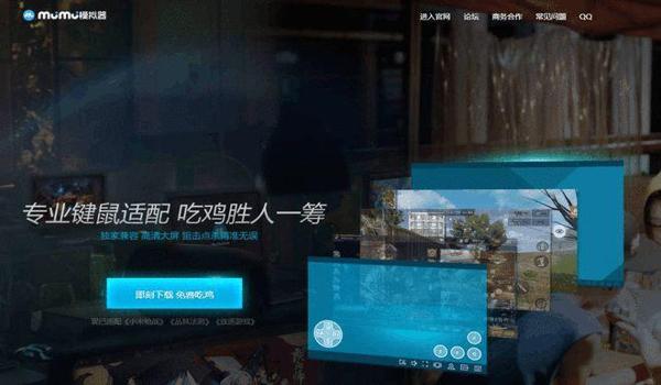 终极者2吃鸡手游辅助（终极者2辅助的开发难度）