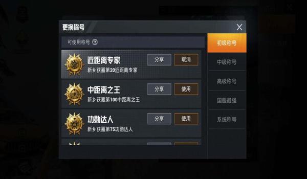 玩和平精英开挂会封手机吗（和平精英连坐机制详情）