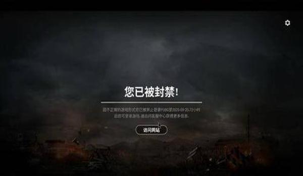 吃鸡开挂封号大王怎么办（吃鸡开挂封号10年怎么办）
