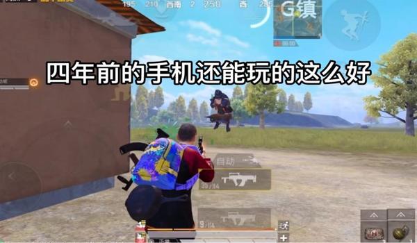 和平精英开挂能隐身吗苹果（和平精英能隐身在线吗苹果）