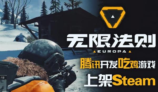 吃鸡大表哥开挂变身怎么弄（吃鸡大表哥被封号记录）